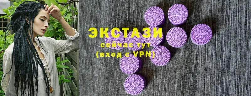 наркотики  Трубчевск  Ecstasy VHQ 