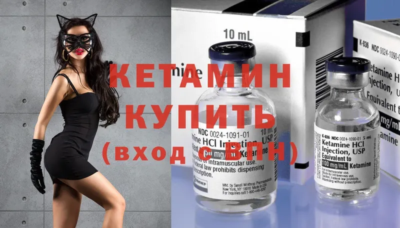 КЕТАМИН ketamine  ОМГ ОМГ маркетплейс  Трубчевск  наркотики 