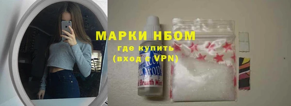 экстази Бронницы