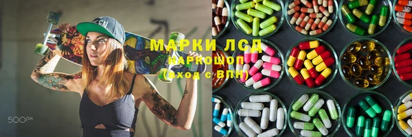 марки nbome Бугульма