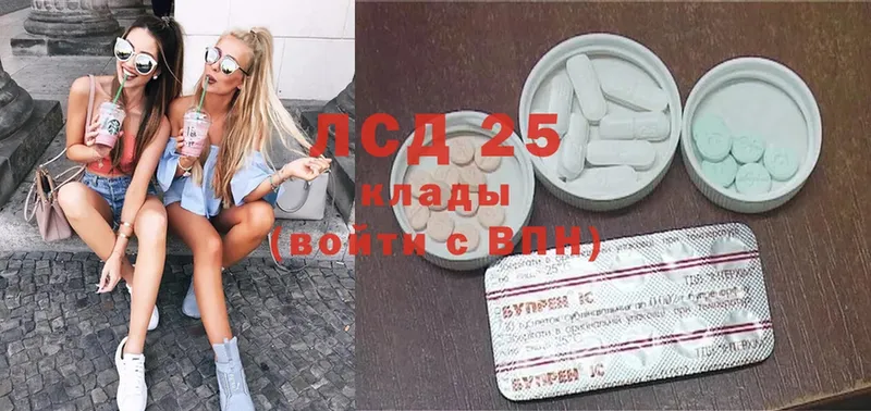 Лсд 25 экстази ecstasy  Трубчевск 